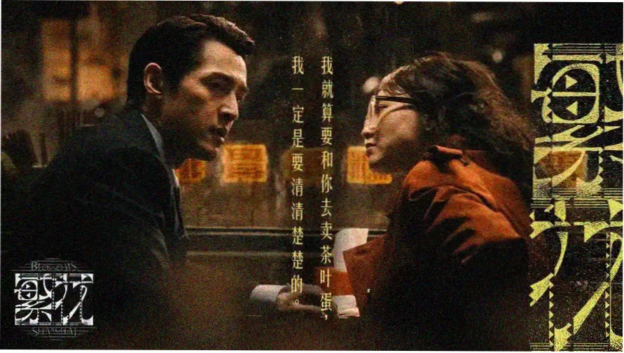 西瓜影音官网热门电影推荐